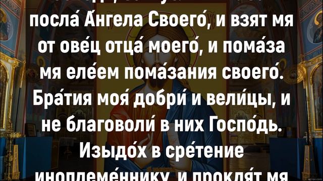 ДОСТАТОК НА ВЕСЬ ГОД, ПОВТОРИ ЭТИ СЛОВА. Утренние молитвы на день. Молитва Ангелу Хранителю смотреть онлайн