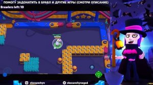 КАК Я АПАЛ ЭДГАРА НА 35 РАНГ (1250 КУБКОВ) НЕ СМЕШНОЙ МОНТАЖ БРАВЛ СТАРС