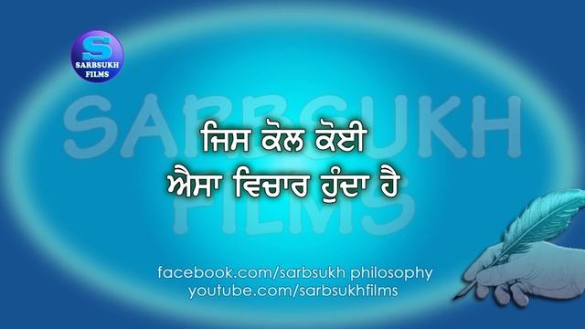 ਗੁੱਸਾ ਨਹੀਂ ਕਰੀਦਾ - DON"T GET ANGRY смотреть онлайн