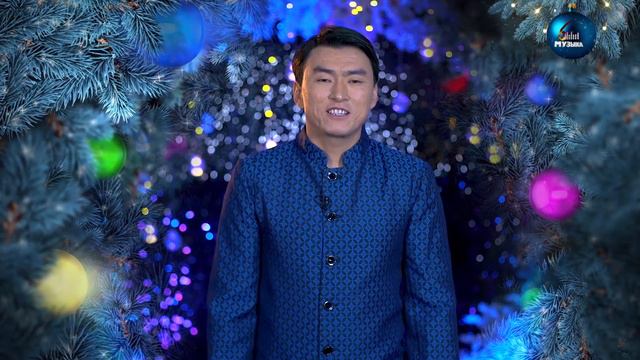 Эрлан Андашев: Элибизде тынчылык, токчулук, жакшылыктар гана болсун! смотреть онлайн