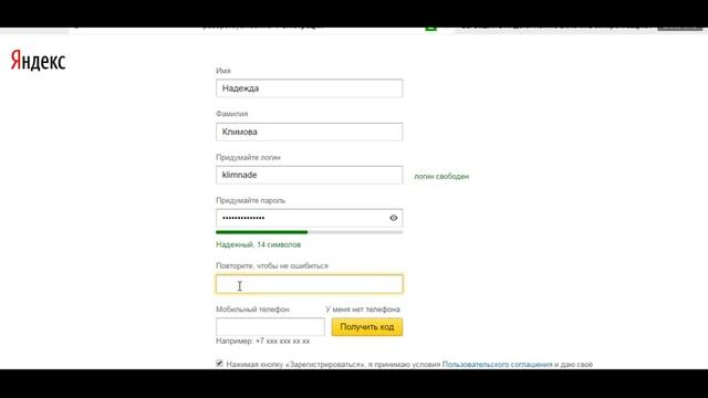 #Создать_новую_почту_Яндекс. #Регистрация_Яндекс_почты. смотреть онлайн