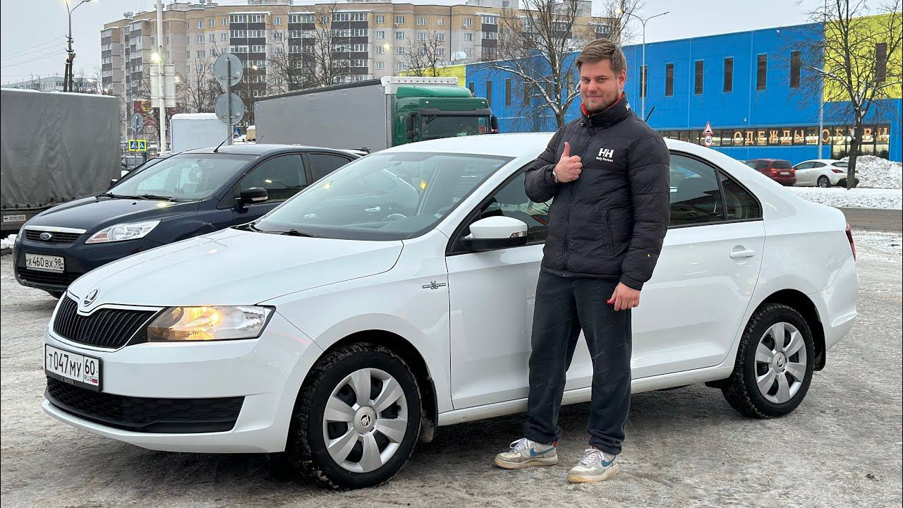 Подобран Skoda Rapid Hockey Edition для клиента из Пскова. смотреть онлайн