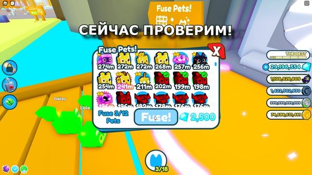 Фьюз 3 Радужные Зомби белки в Пет Симулятор Х (РЕЗУЛЬТАТ) - фьюзы Roblox Pet Simulator X смотреть онлайн