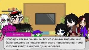 Demon slayer реакция высших лун на Berserk