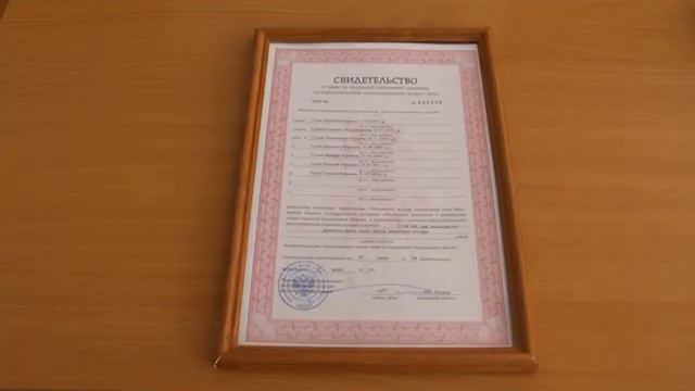 Сертификат смотреть онлайн