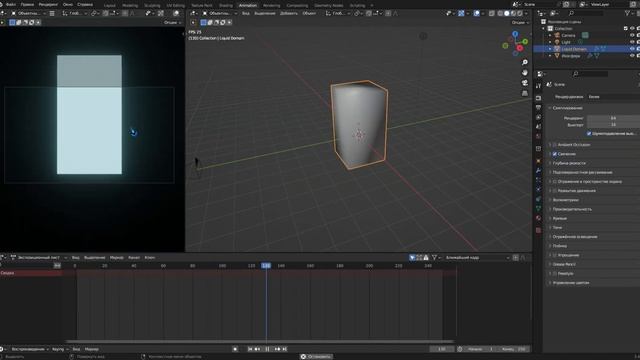 Гайд по созданию жидкости в Blender смотреть онлайн