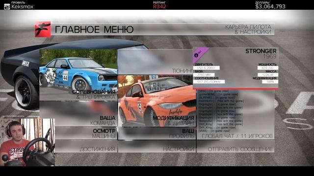 Furidashi DCS FORD MUSTANG 1969 КАКОЙ МОТОР? КАКИЕ НАСТРОЙКИ? смотреть онлайн