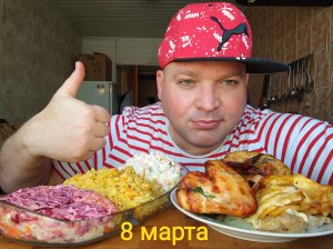 МУКБАНГ Оливье и Под шубой, плов с курицей и куриные крылышки, мясо по французски/ОБЖОР 8 марта