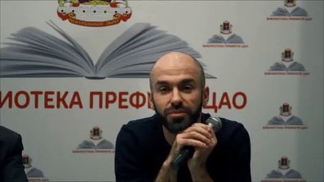 Писатель Александр Снегирев в Библиотеке префекта. Беседу ведет писатель Емельян Марков смотреть онлайн