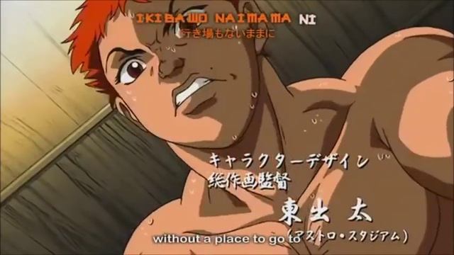 Baki The Grappler Opening 1 смотреть онлайн