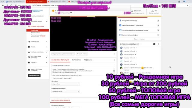 Раздаю игры БЕСПЛАТНО! смотреть онлайн