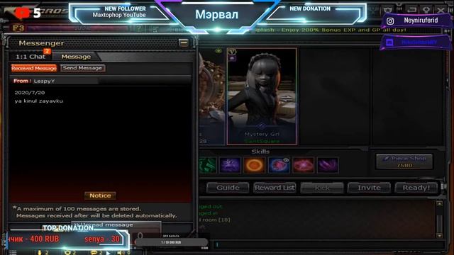 Crossfire West / а ты начал шарить за урон? смотреть онлайн