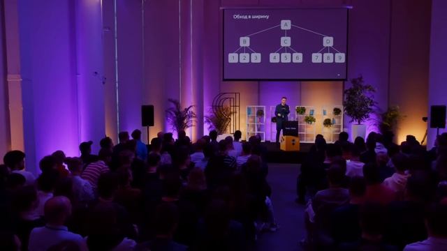 Intern Meetup Week. Frontend