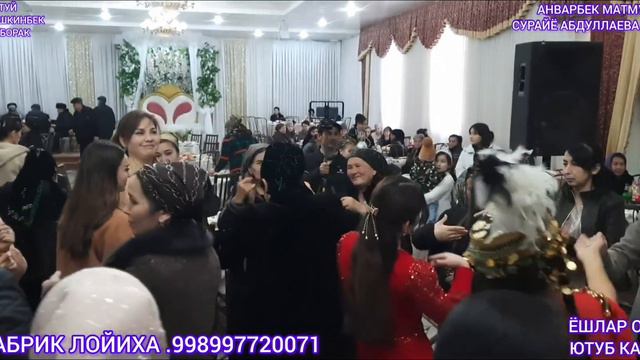 ТАБРИК ЛОЙИХА👍✨️💕СУННАТ ТУЙ✨️ЖУШКИНБЕК УЧКУНБЕК.САЙДАНА ТУЙХОНА.АНВАРБЕК МАТМУРАТОВ 998997720071 смотреть онлайн