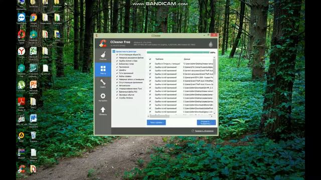 Что сделать чтобы игра не лагала смотреть онлайн