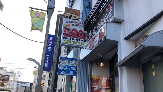 Что я ЕМ в ЯПОНИИ и сколько трачу денег в день смотреть онлайн