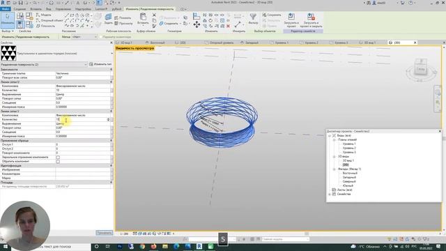 Моделирование гиперболоида в Revit смотреть онлайн