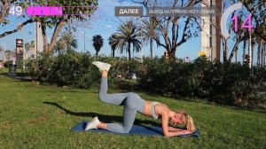 УПРУГИЕ ЯГОДИЦЫ И РЕЛЬЕФНЫЙ ПРЕСС ЗА 12 МИНУТ