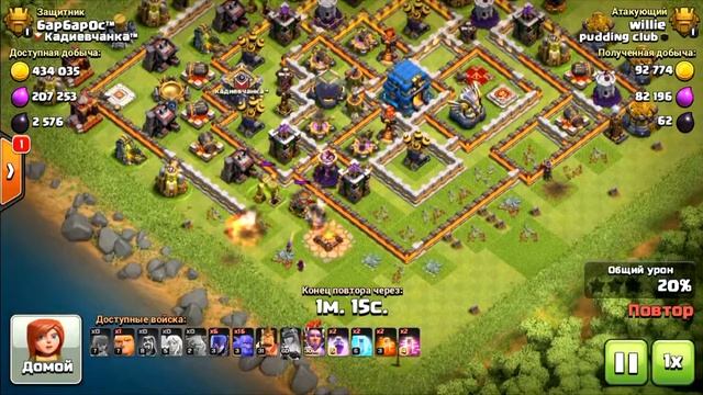 #Clash of Clans 12ТХ База для набора кубков ТХ #GULVQQVU смотреть онлайн