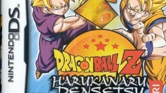 Dragon Ball Z Harukanaru Densetsu - Battle! смотреть онлайн