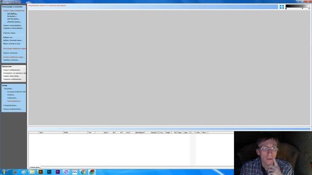 Лясим трясим 3. Астро - свистелки. Обрабатываем, радуемся, расстраиваемся, говорим. смотреть онлайн