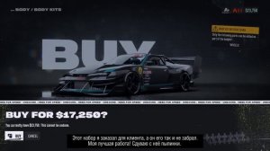 Игрофильм «Need For Speed Unbound» на русском языке. НФС Анбаунд на русском. Часть 1