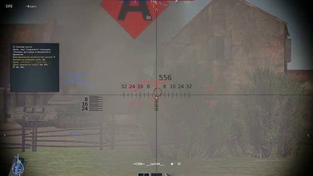 китайский комуль!! вар тундра! смотреть онлайн