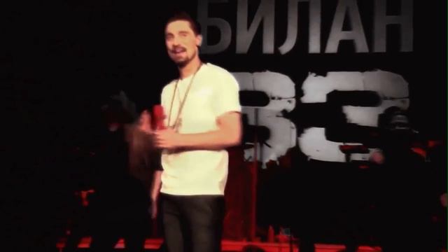 Пелагея/Дима Билан - Держи её за руку смотреть онлайн