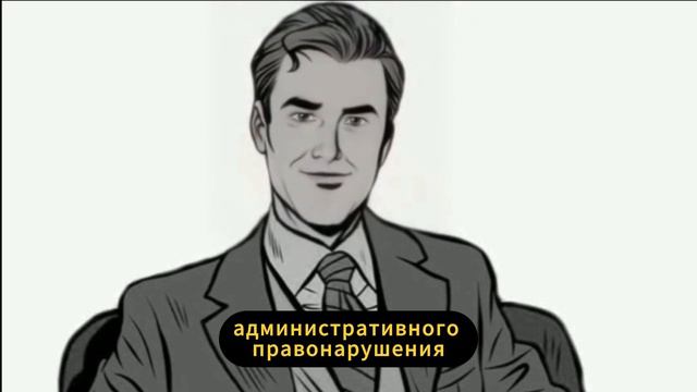 Как обжаловать административный протокол ? // Инструкция для водителя смотреть онлайн