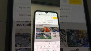 Как обновить игру HAY DAY