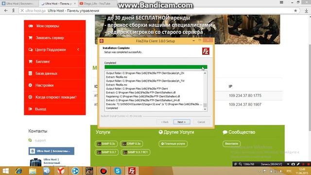 (1)серия Бесплатный хостинг САМП, КС,Майнкрафт!!!!!!!!!!!!! смотреть онлайн