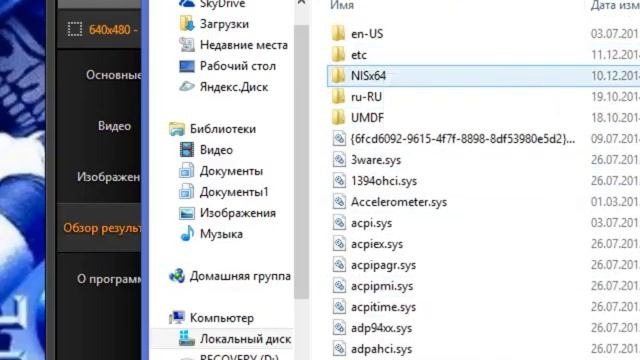 Как исправить ошибку при входе в Вконтакте?Ответ!!! смотреть онлайн