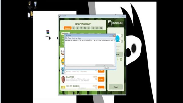 как установить текстур пак в маинкрафт смотреть онлайн