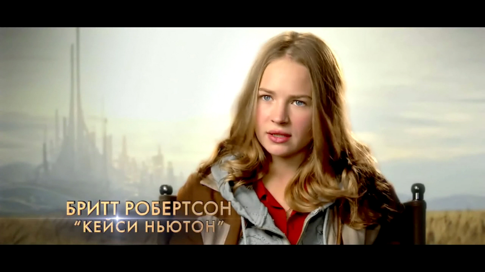 Земля будущего | Cоздатели о фильме смотреть онлайн