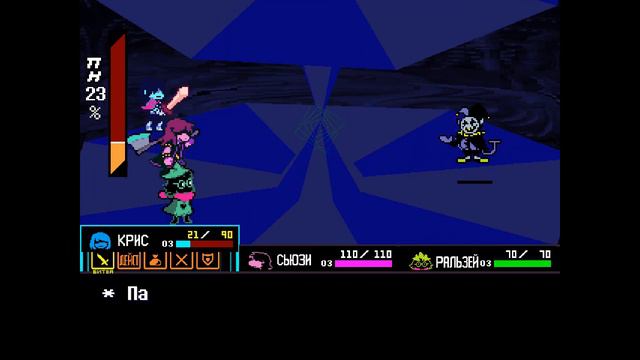 Deltarune Пацифист №7 (и здесь я не знаю как эту серию назвать) смотреть онлайн