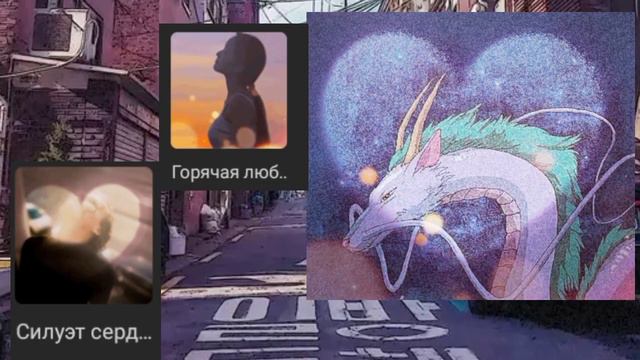 🎨🌸Связки в КапКут///5 Связок к CapCut//Baŭnona:3🌸🎨