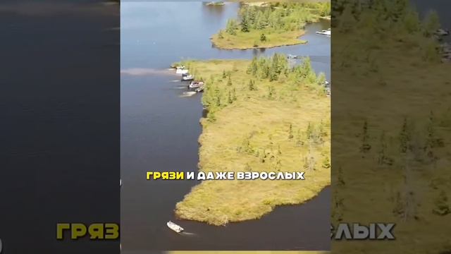 ПЛАВУЧИЙ ОСТРОВ смотреть онлайн