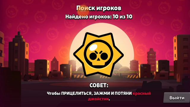 апаем 15 РАНГ