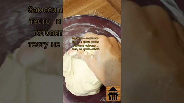 Вкусные чебуреки из простого теста на минералке, готовим дома быстро и легко. Домашние чебуреки смотреть онлайн
