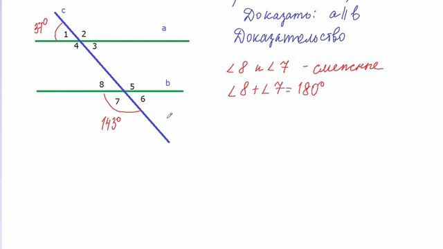 Геометрия 186а Атанасян 7 класс смотреть онлайн