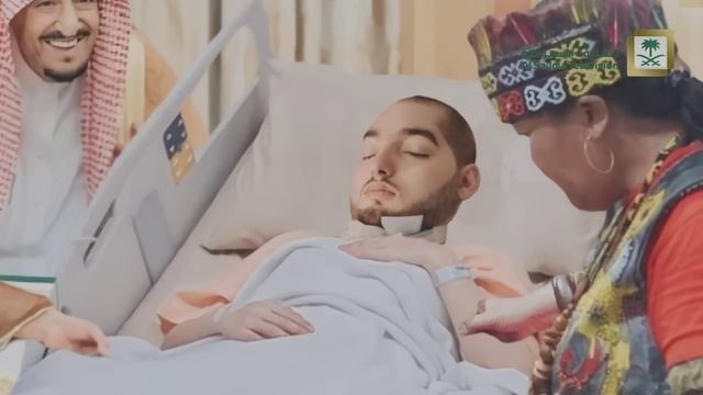 ?VIDIO AMATIR IBU IDA DAYAK SEMBUHKAN PANGERAN ARAB LANGSUNG SADAR DARI KOMA SELAMA 17TAHUN LAMANYA