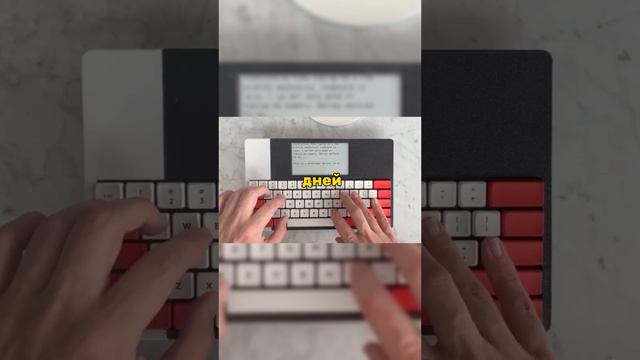 Лучшая печатная машинка для писателей смотреть онлайн