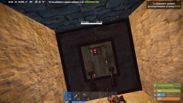 РАСТ РЕЙД СОСЕДА - НАХАЛЯВУ ЗАБРАЛ ПУЛИК в RUST смотреть онлайн