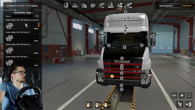 ? ОБЗОР МОДА НА Scania T & T 4-series от RJL ● Euro Truck Simulator 2 (1.40) смотреть онлайн