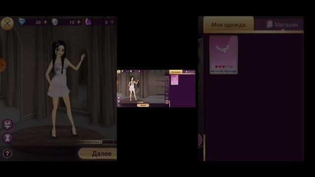 Вау что за прекрасная игра ааааа!!!!