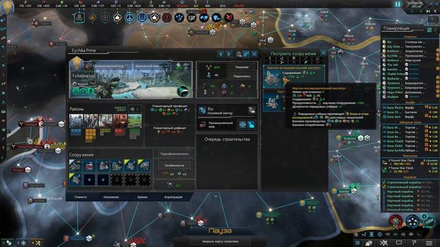 Stellaris: Nemesis - Часть 24 (Азизиане)