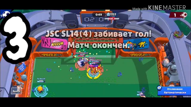 Что снимать по Brawl Stars ТОП 5 смотреть онлайн