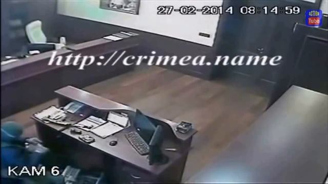 Как происходил захват Крыма Камеры наблюдения смотреть онлайн