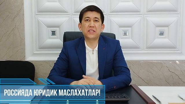 Иш бор! Ойлик 150, 160 минг рубль! Ку́п тарқалган фирибгарлар. смотреть онлайн
