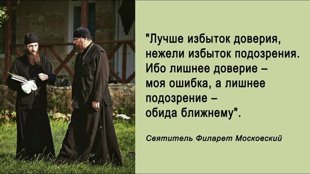Поучения 70 смотреть онлайн